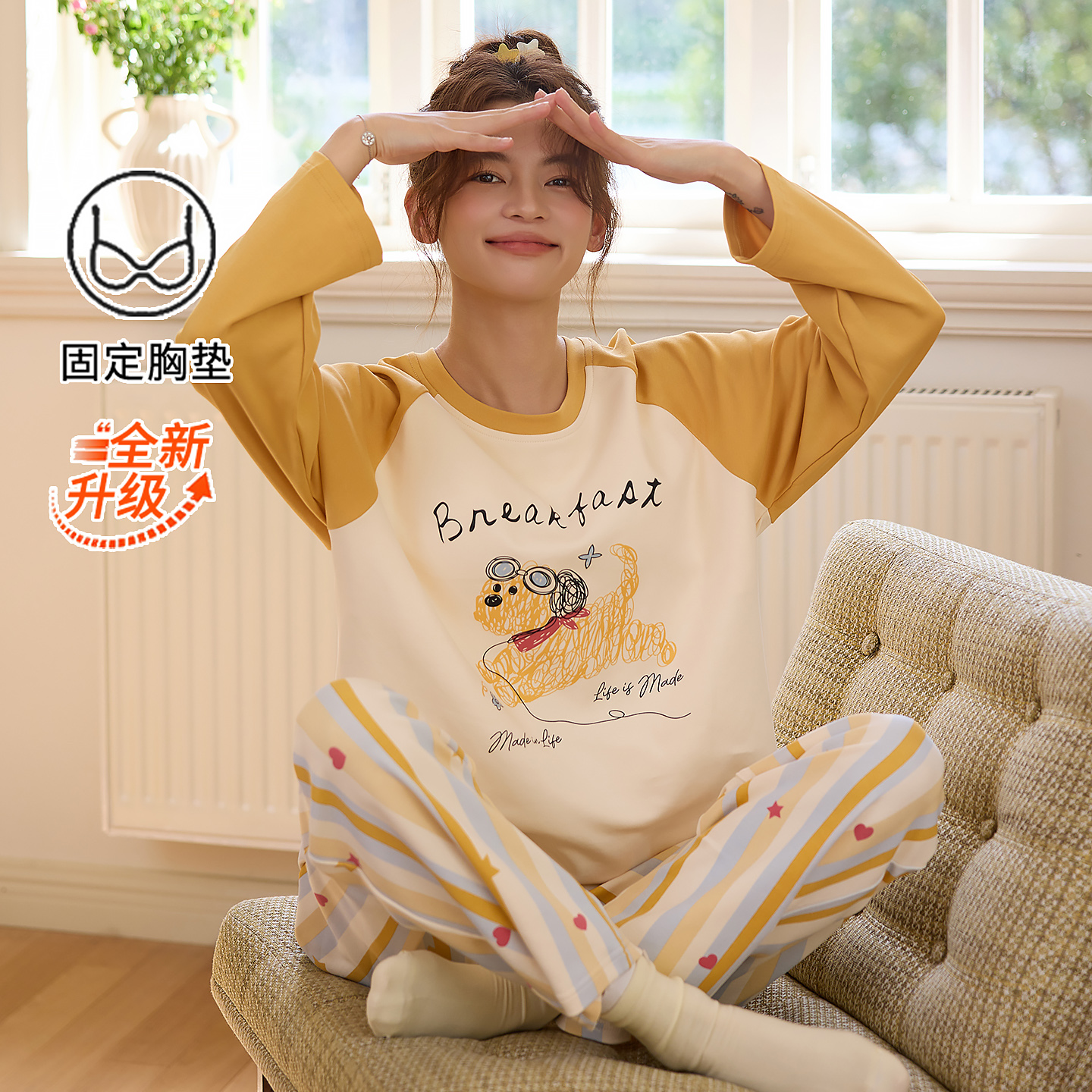 带胸垫新款纯棉睡衣长袖长裤女款春秋冬季卡通家居服套装