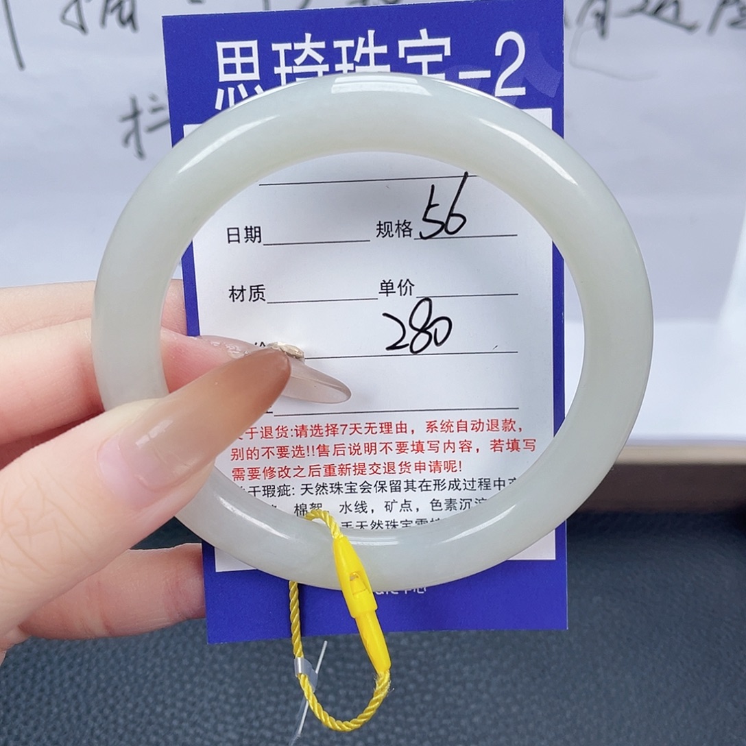 一***你和田玉未镶嵌手镯