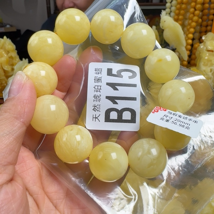 蜜蜡珠宝奇石未镶嵌微瑕20