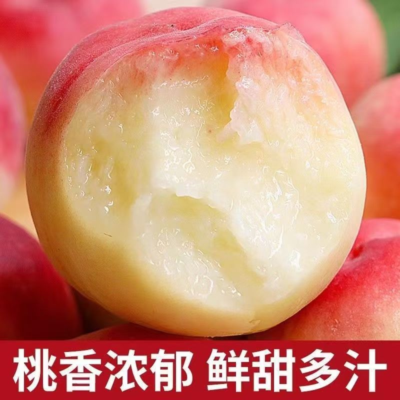 7月水蜜桃新鲜现摘脆甜多汁应季水果