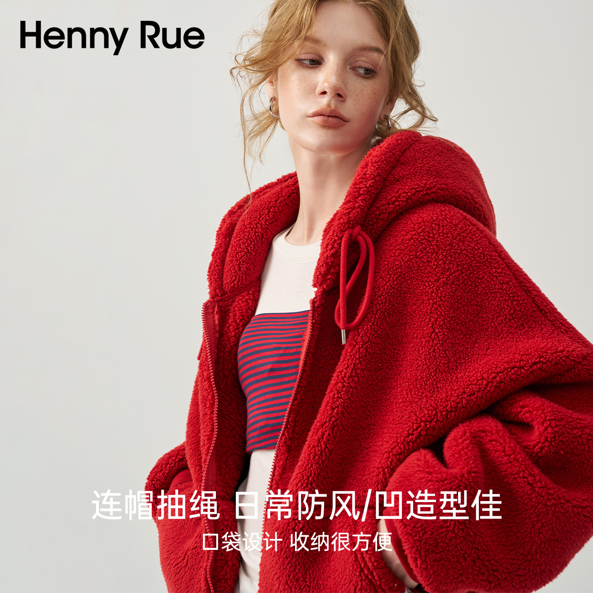 「躺进珊瑚绒」保暖宽松秋冬双面带帽拉链外套25575冬季红色短上衣商品图