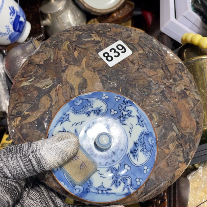 紫砂陶瓷艺术陶瓷艺术陶瓷艺术