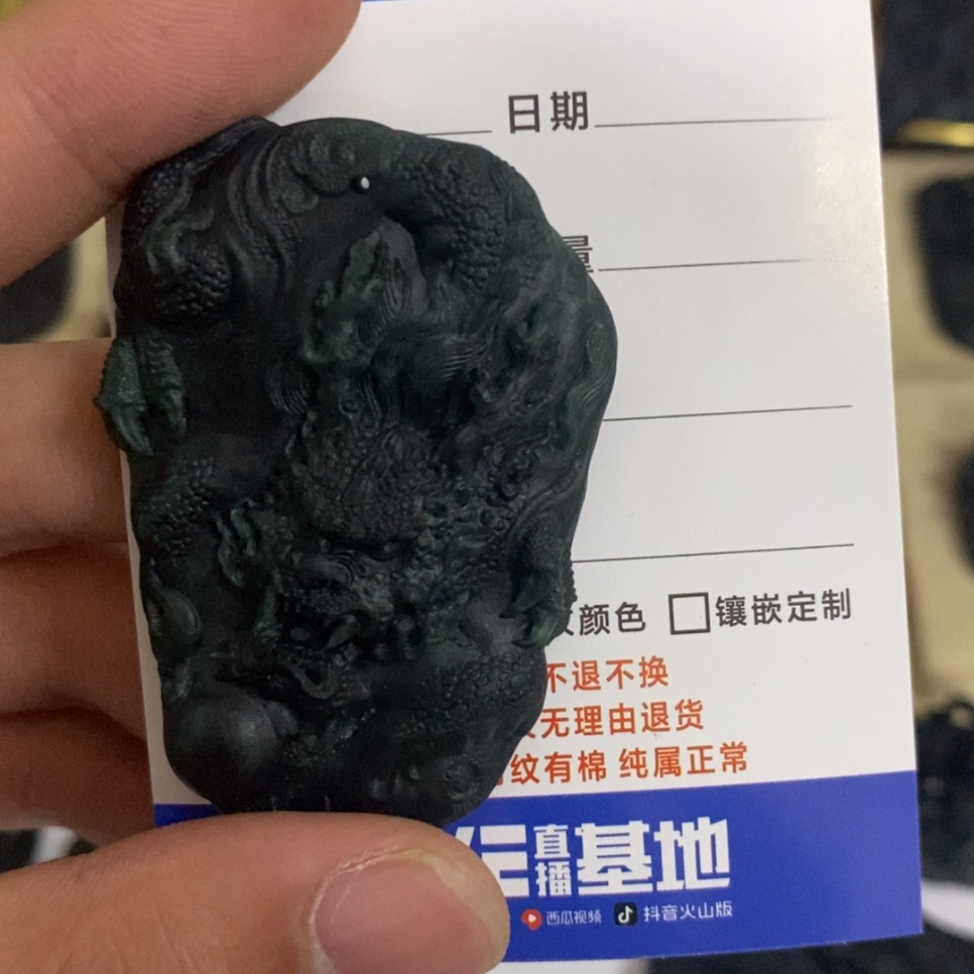 【闪购商品】翡翠颈饰18K金镶嵌用****8吊坠