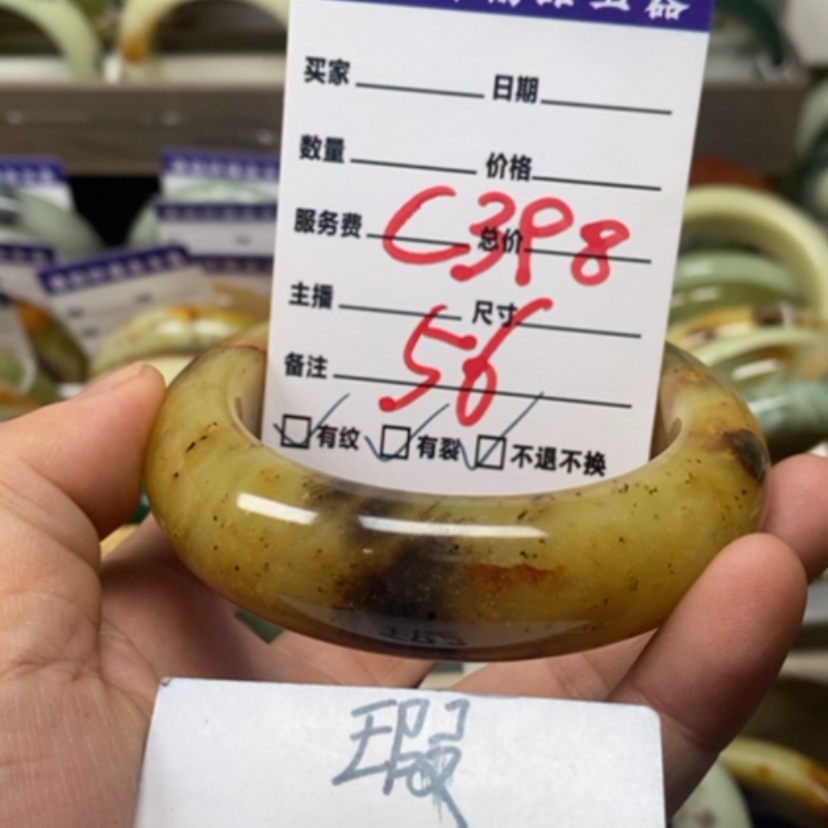 【闪购商品】蛇纹石玉手镯未镶嵌