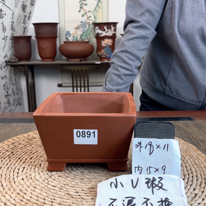 紫砂花盆微瑕清水直角斗方0891