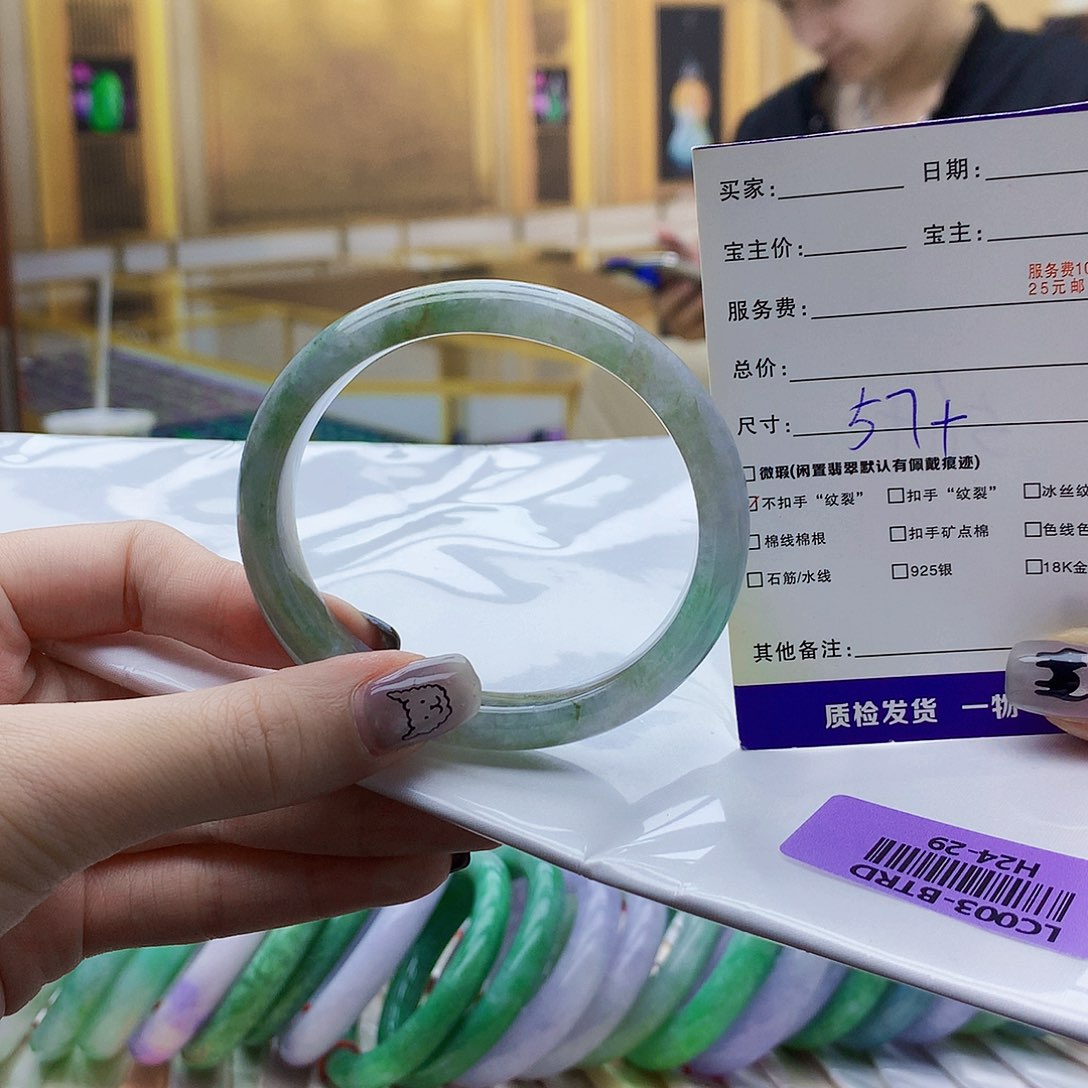 未镶嵌手镯翡翠Hi
