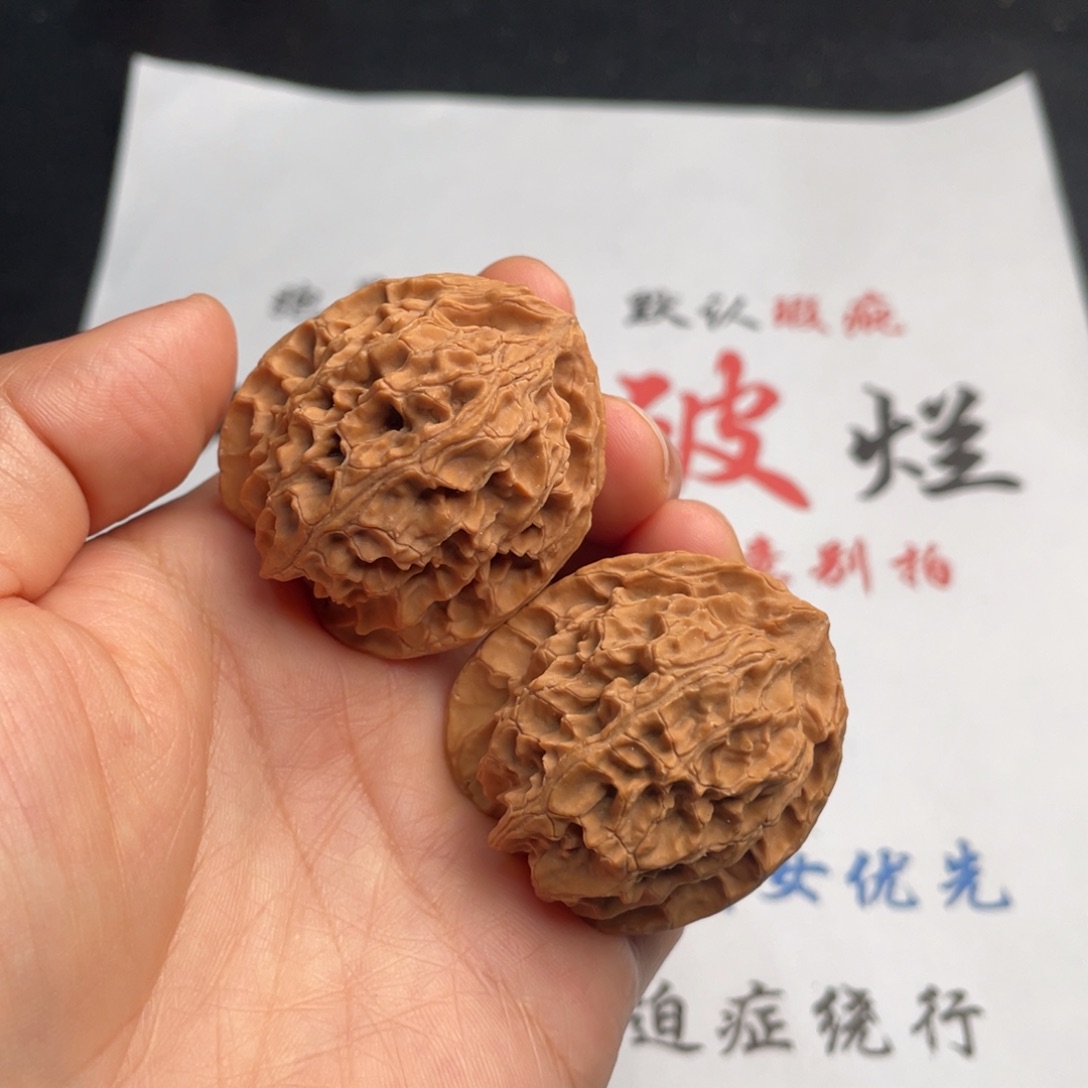把件文玩核桃129。37➕苹果