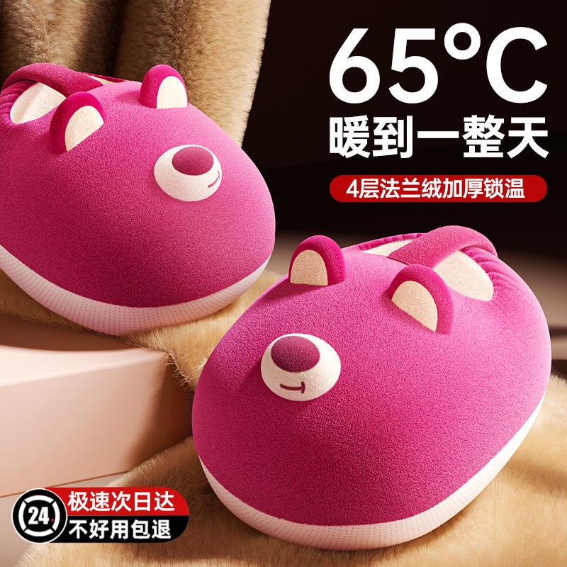 暖脚宝充电热水袋冬天床上睡觉用被窝脚冷保暖足神器捂脚垫取暖器