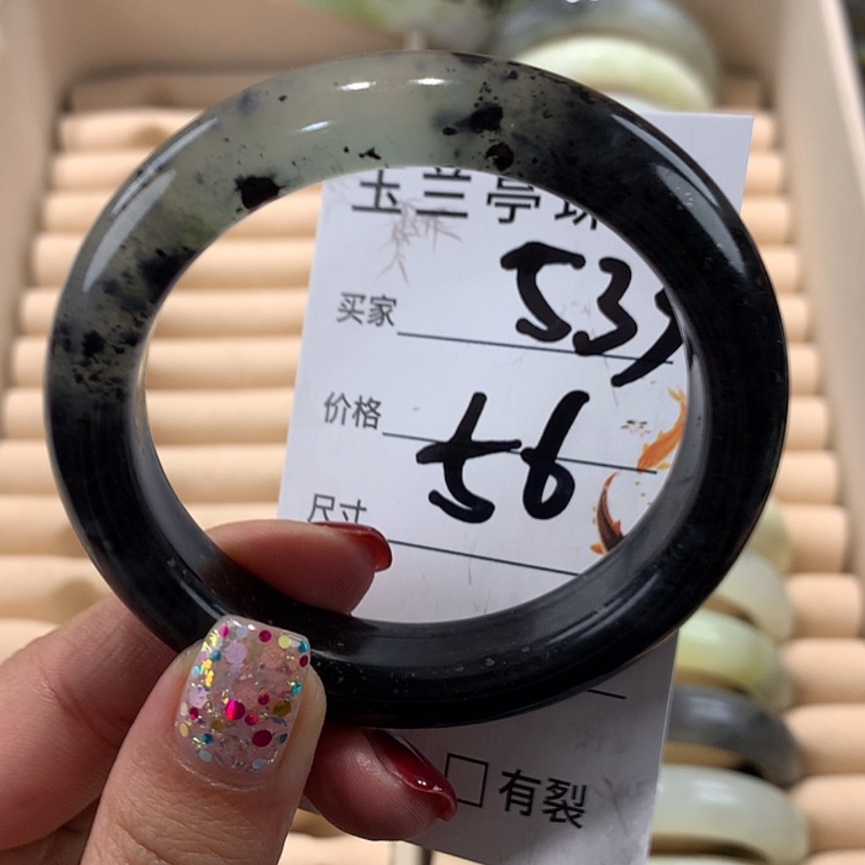 【闪购商品】蛇纹石玉手镯未镶嵌