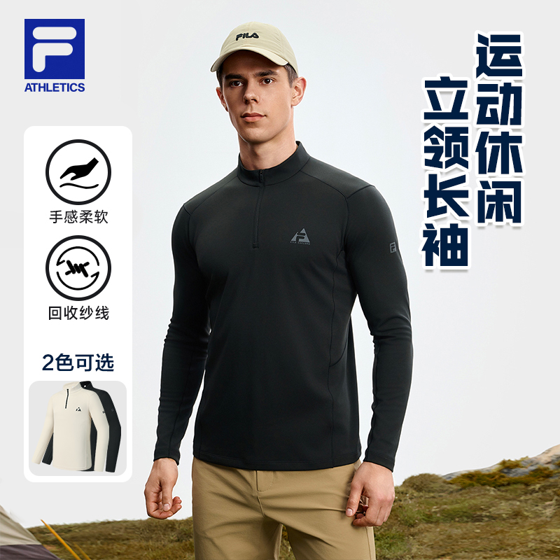 斐乐小格双面长袖内搭男士运动立领透气休闲A11M537206F