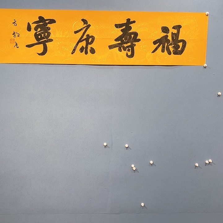 精品国画精品作品