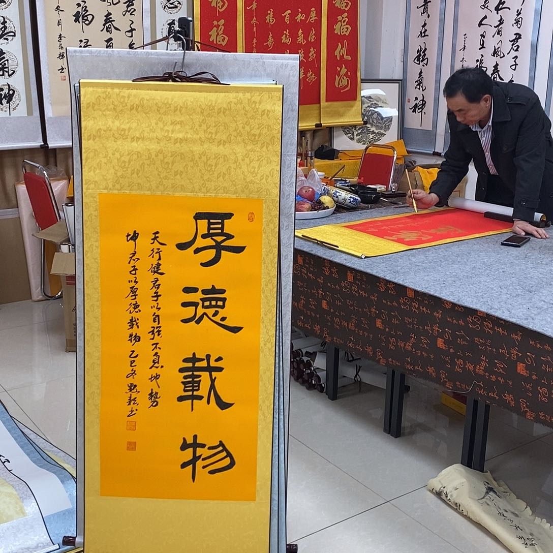 书法书法作品参加