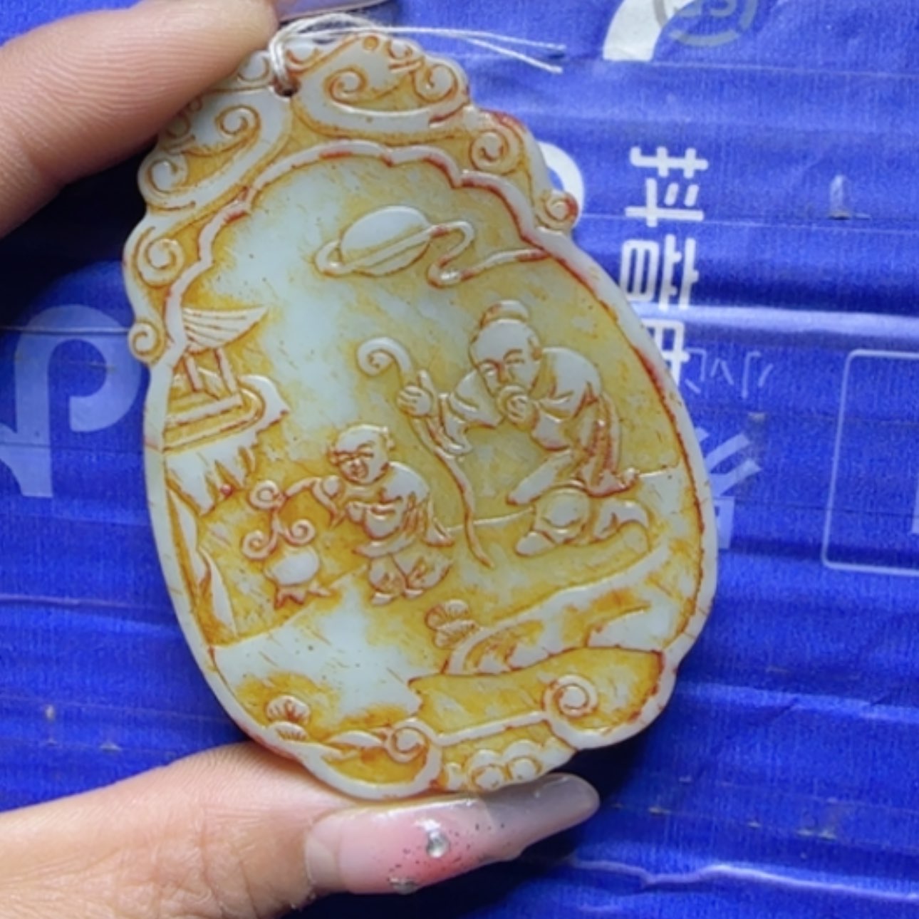 【闪购商品】和田玉挂件未镶嵌信****?