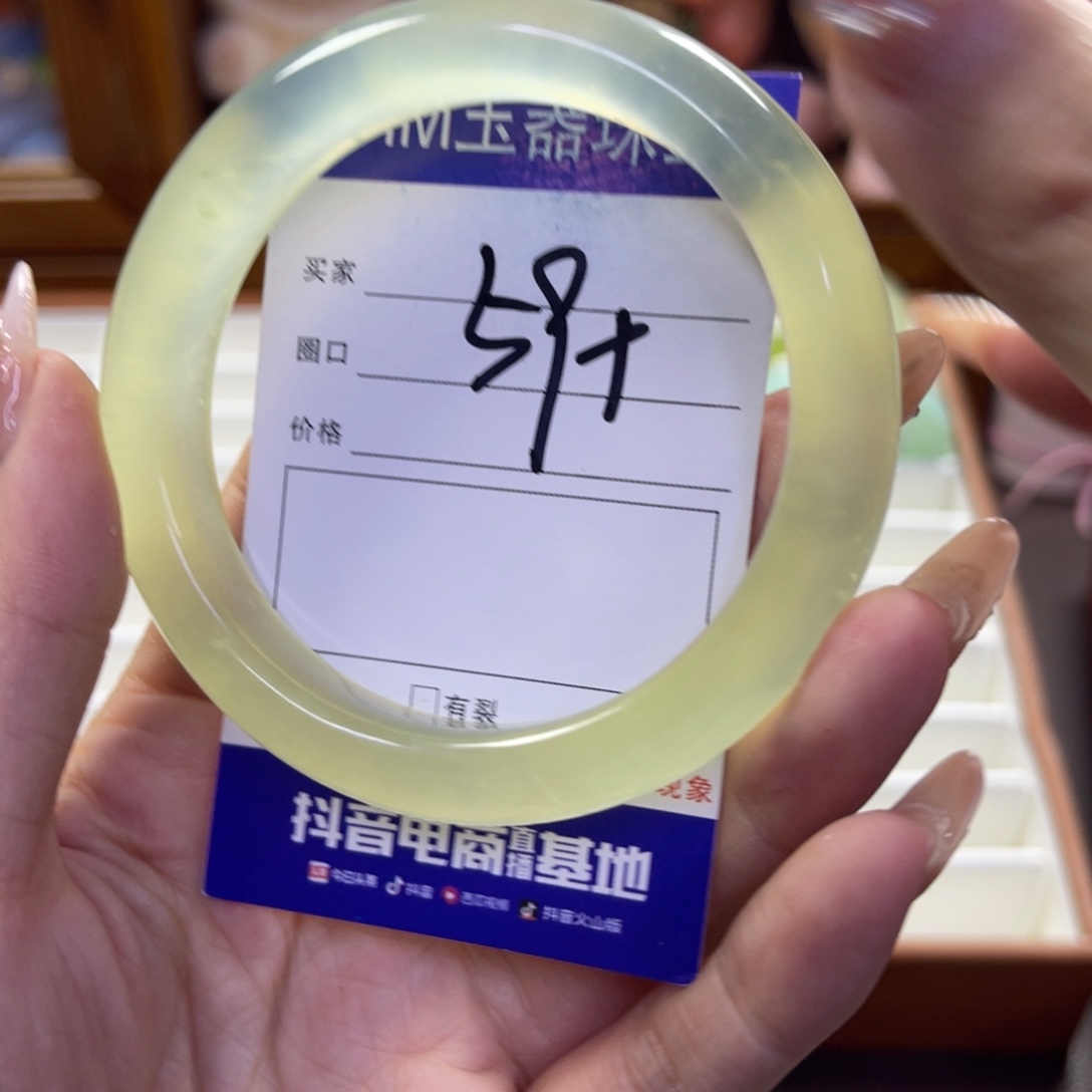 蛇纹石玉未镶嵌手镯539
