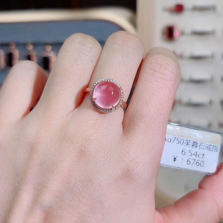 芙蓉石戒指18K金镶嵌6.54ct