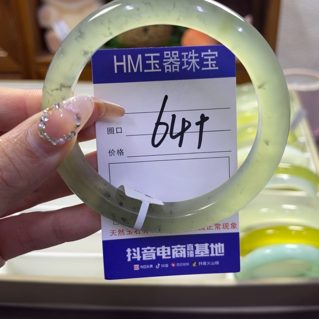 蛇纹石玉未镶嵌手镯286