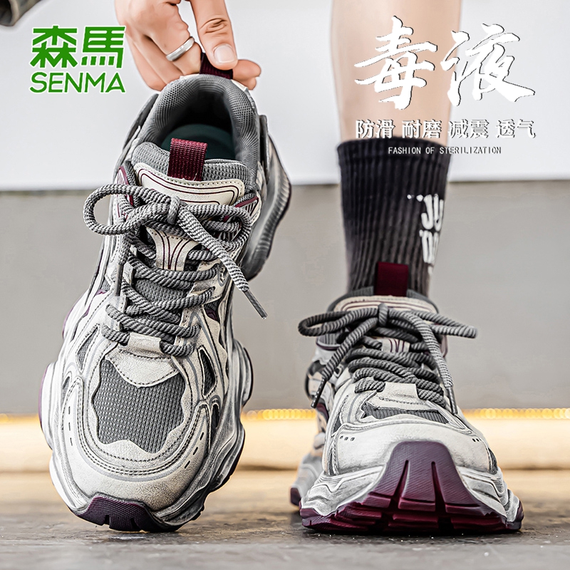 SENMA/森马鞋子男款35小码秋季加绒增高运动鞋复古46大码老爹潮鞋