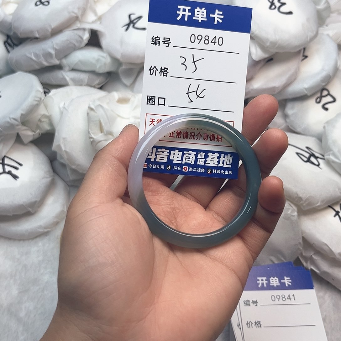 玛瑙/玉髓手镯未镶嵌840