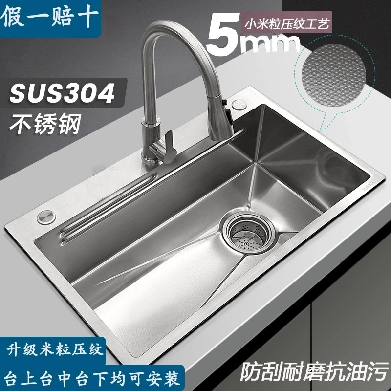 九牧王5.0加厚304正品不锈钢洗菜盆厨房家用单槽一体水槽洗菜盆