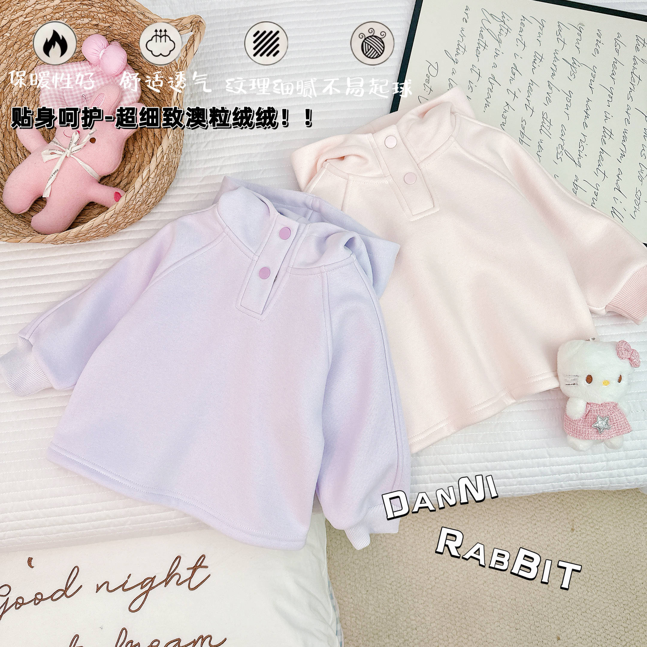 「Dannirabbit」【同底同色】冬款&女童简约线条连帽加绒卫衣【G-5945】