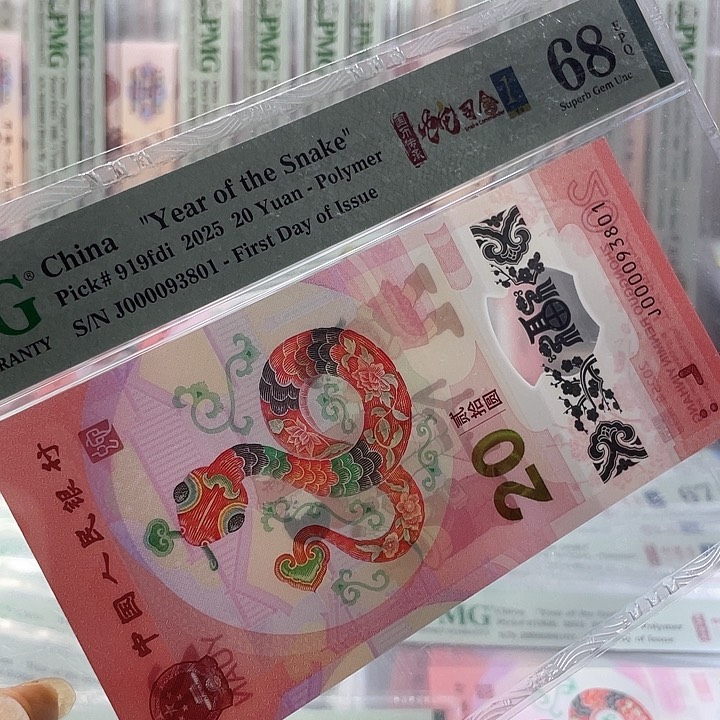 蛇司令68分-000093801-无47-关门号