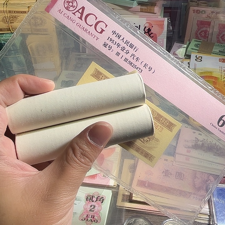 1990年五分一卷0000000