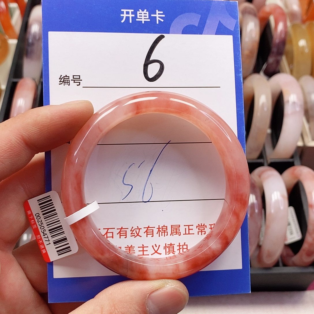未镶嵌手镯石英质玉（金丝玉）