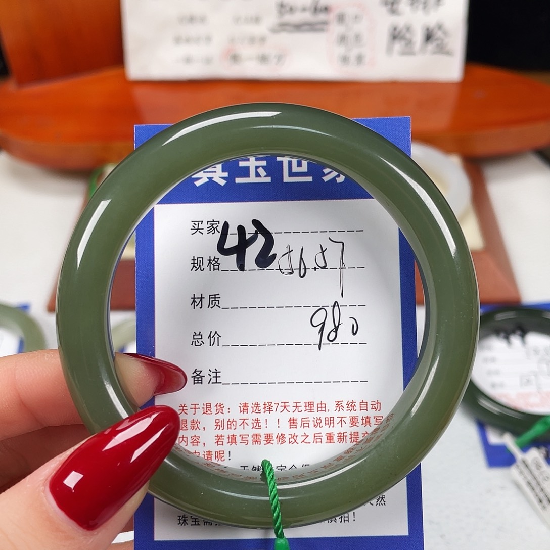 和田玉未镶嵌手镯