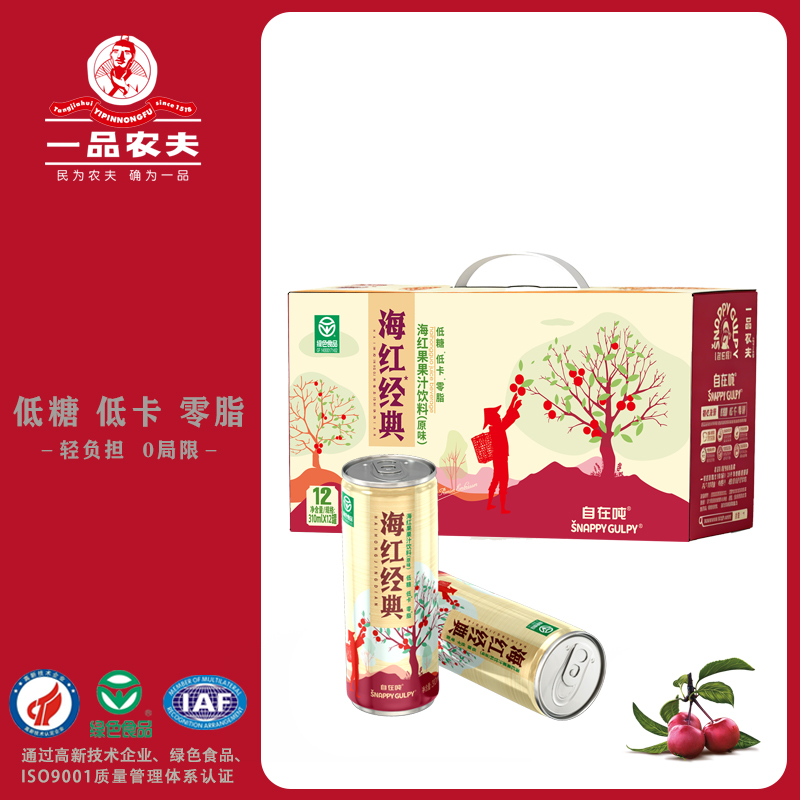 一品农夫自在吨 海红果果汁饮料310ml*12罐