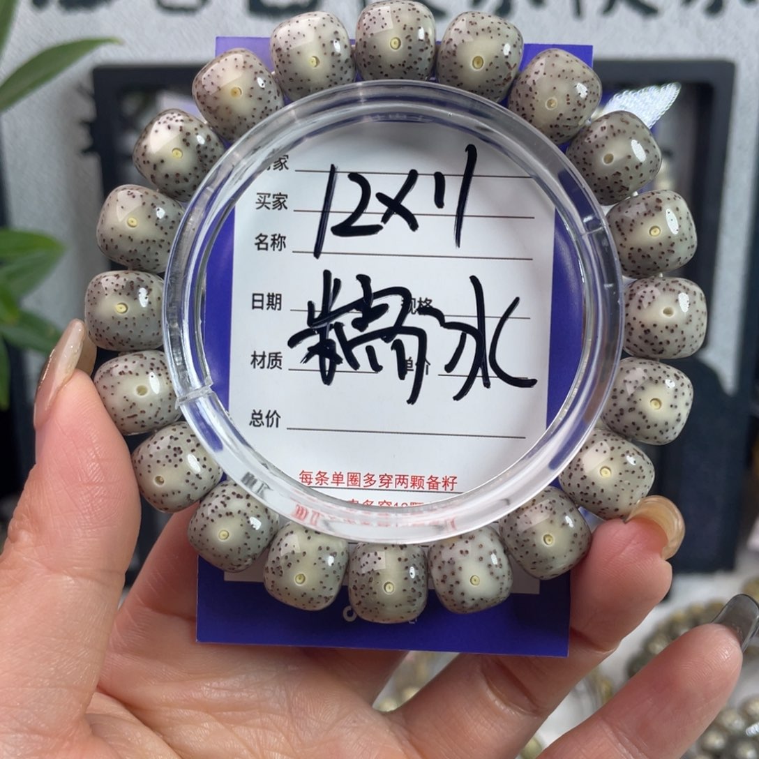 吊坠星月菩提星月