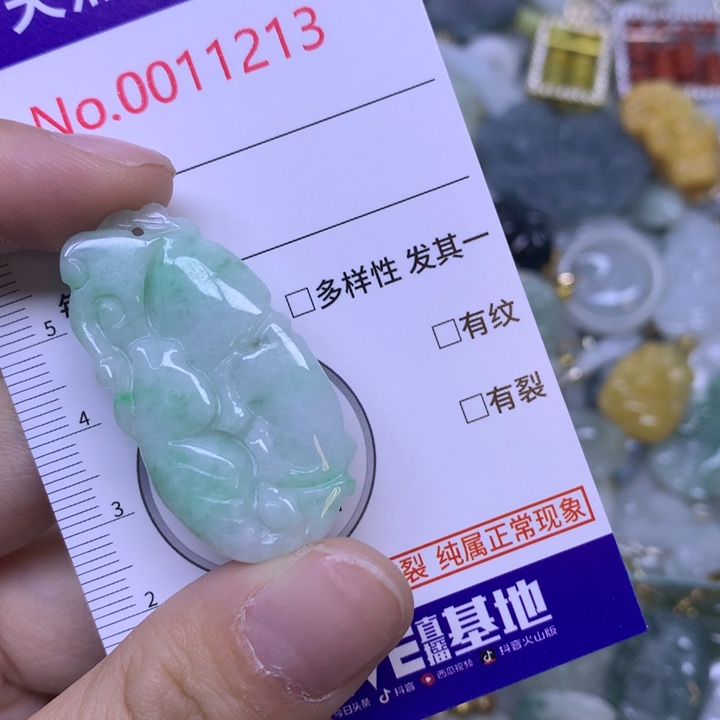 翡翠未镶嵌吊坠(不含链)