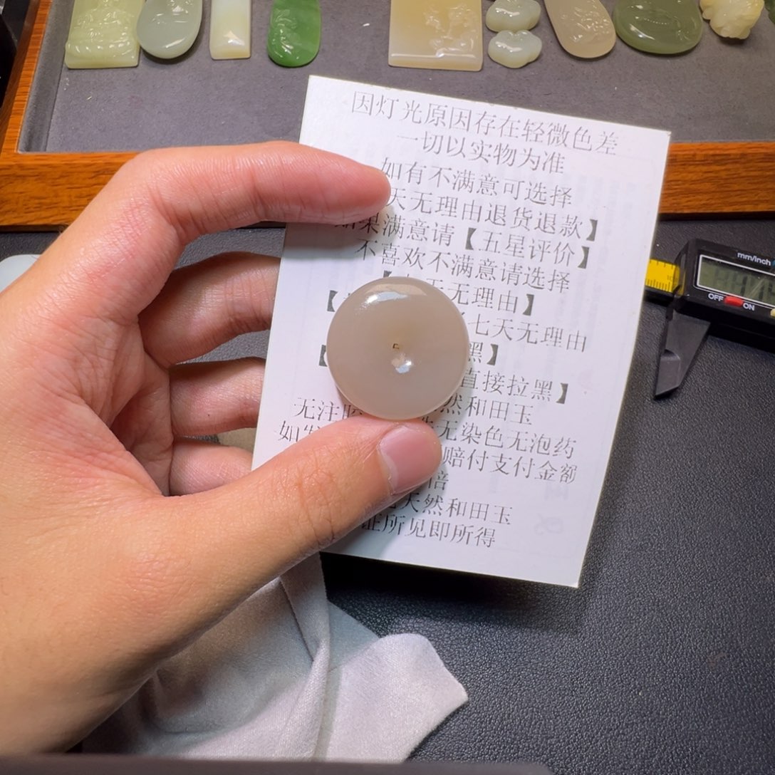 橘***南和田玉未镶嵌颈饰