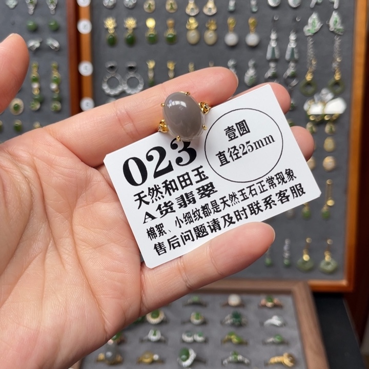 和田玉银S925镶嵌戒指