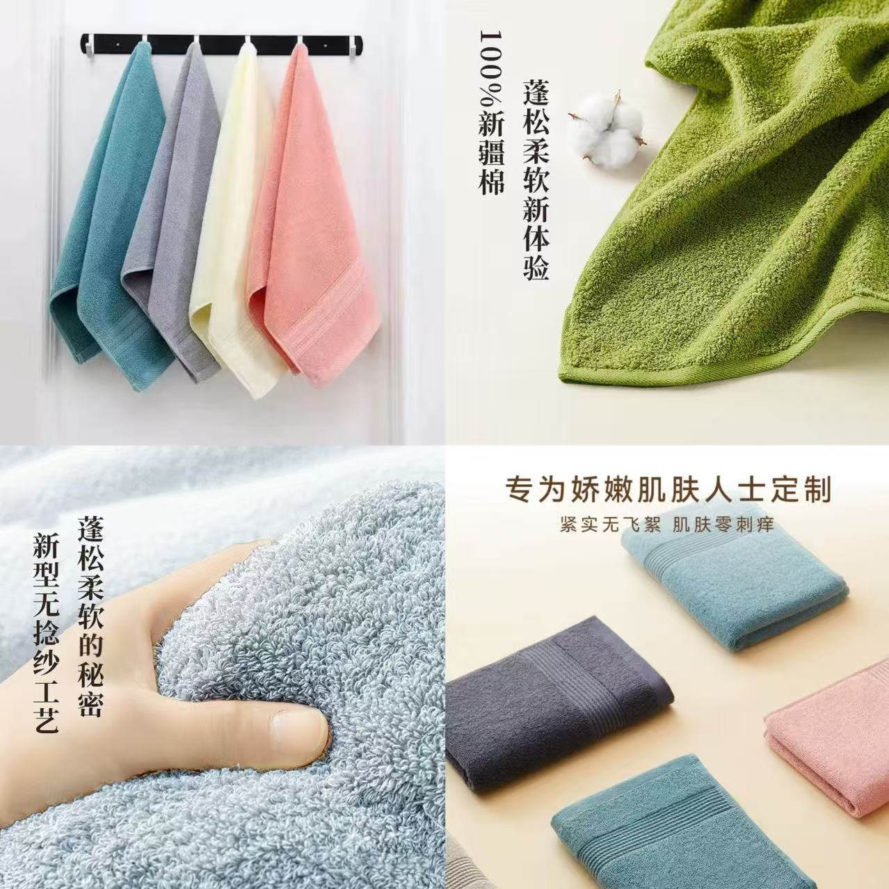 100%纯棉加厚吸水蓬松简约柔软成人毛巾