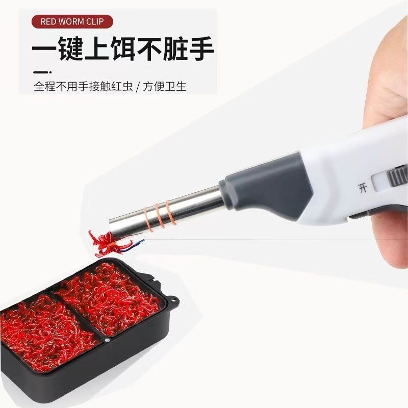 连接器带磁铁捆绑器红虫夹上饵器不锈钢上钩控量红虫快速皮筋蚯蚓