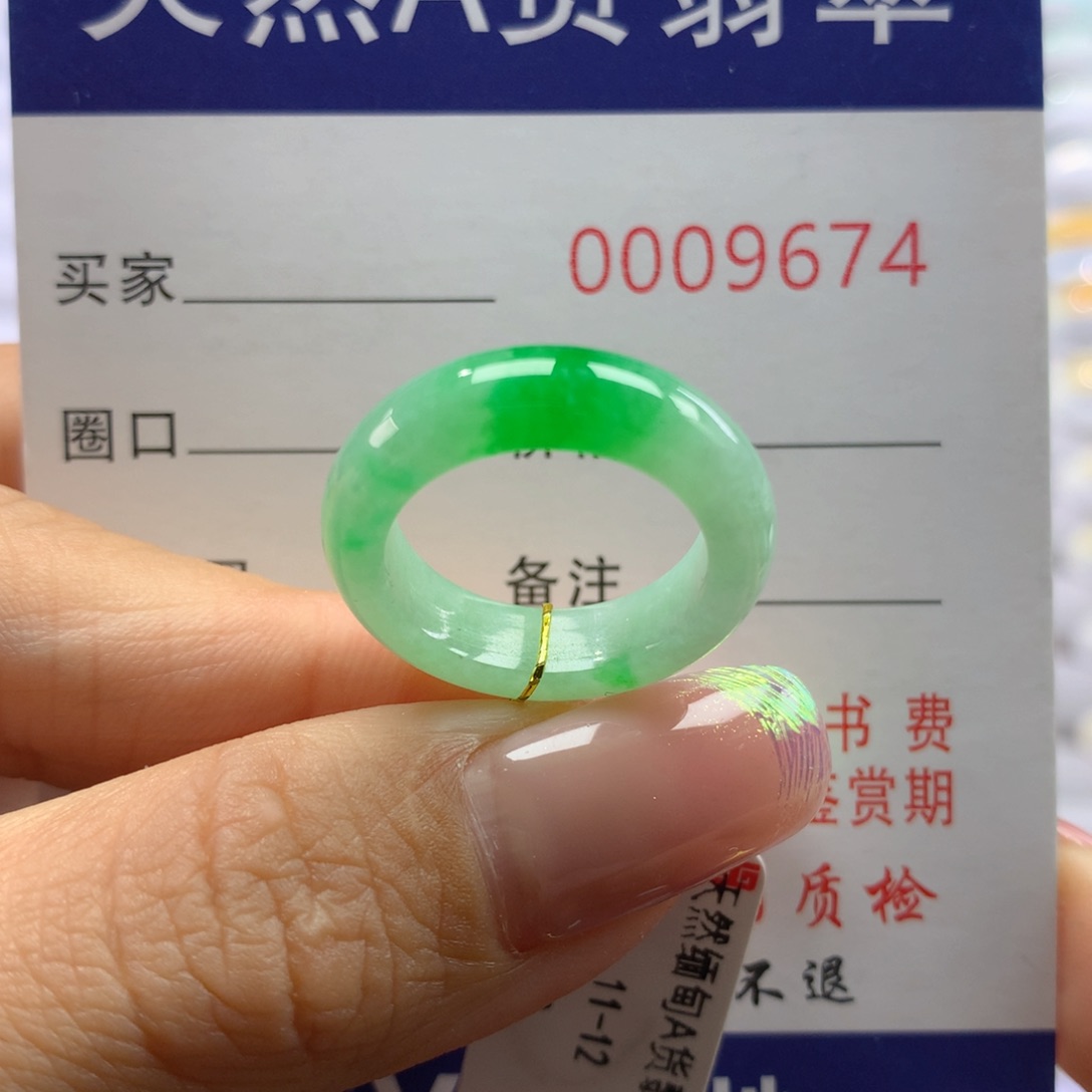 翡翠戒指未镶嵌11.12圈