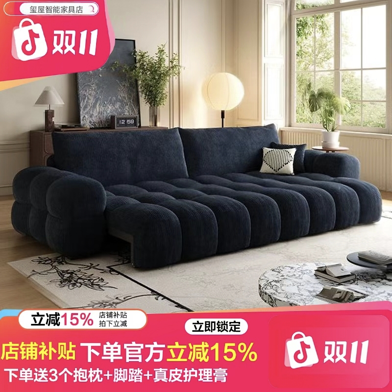 【梦想家】雪尼尔沙发布艺现代小户型客厅棉花糖云朵泡芙沙发