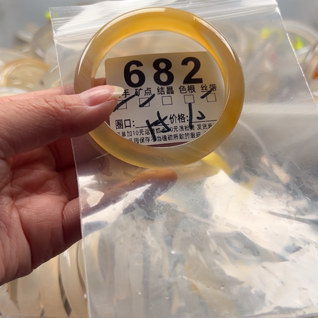 玛瑙/玉髓未镶嵌手镯682