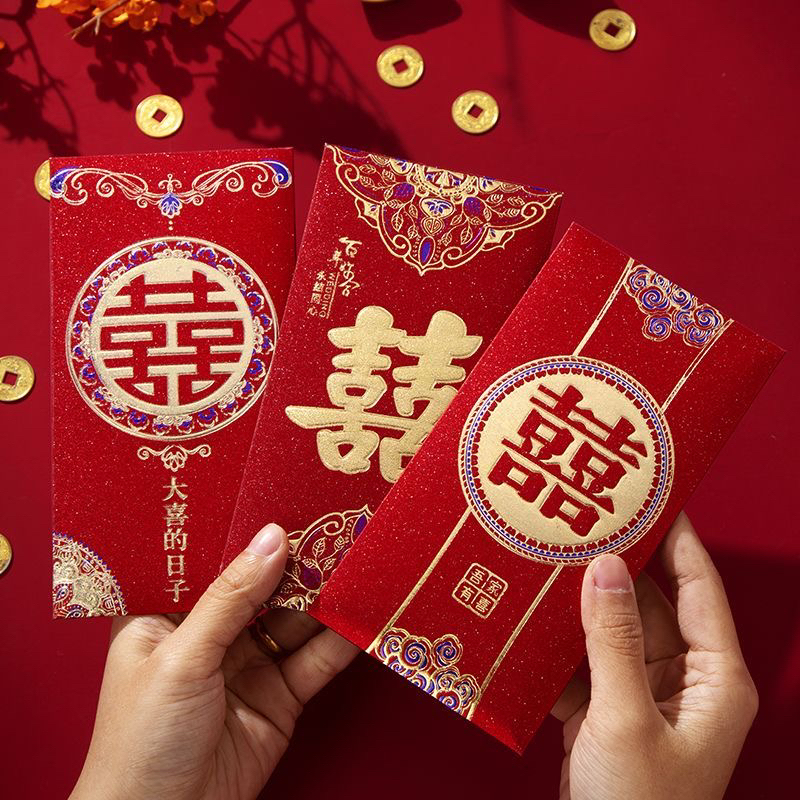2025年创意结婚红包专用利是封大吉大利通用订婚改口婚礼婚庆用品