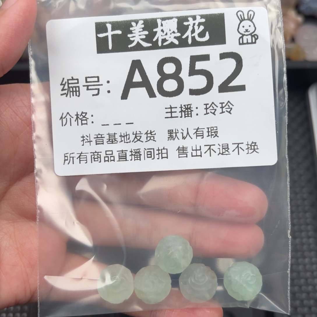 玛瑙/玉髓颈饰未镶嵌椰*