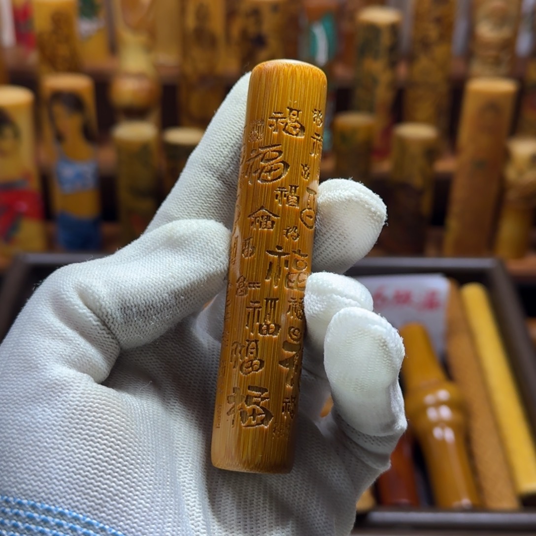 竹类精品实心玉竹