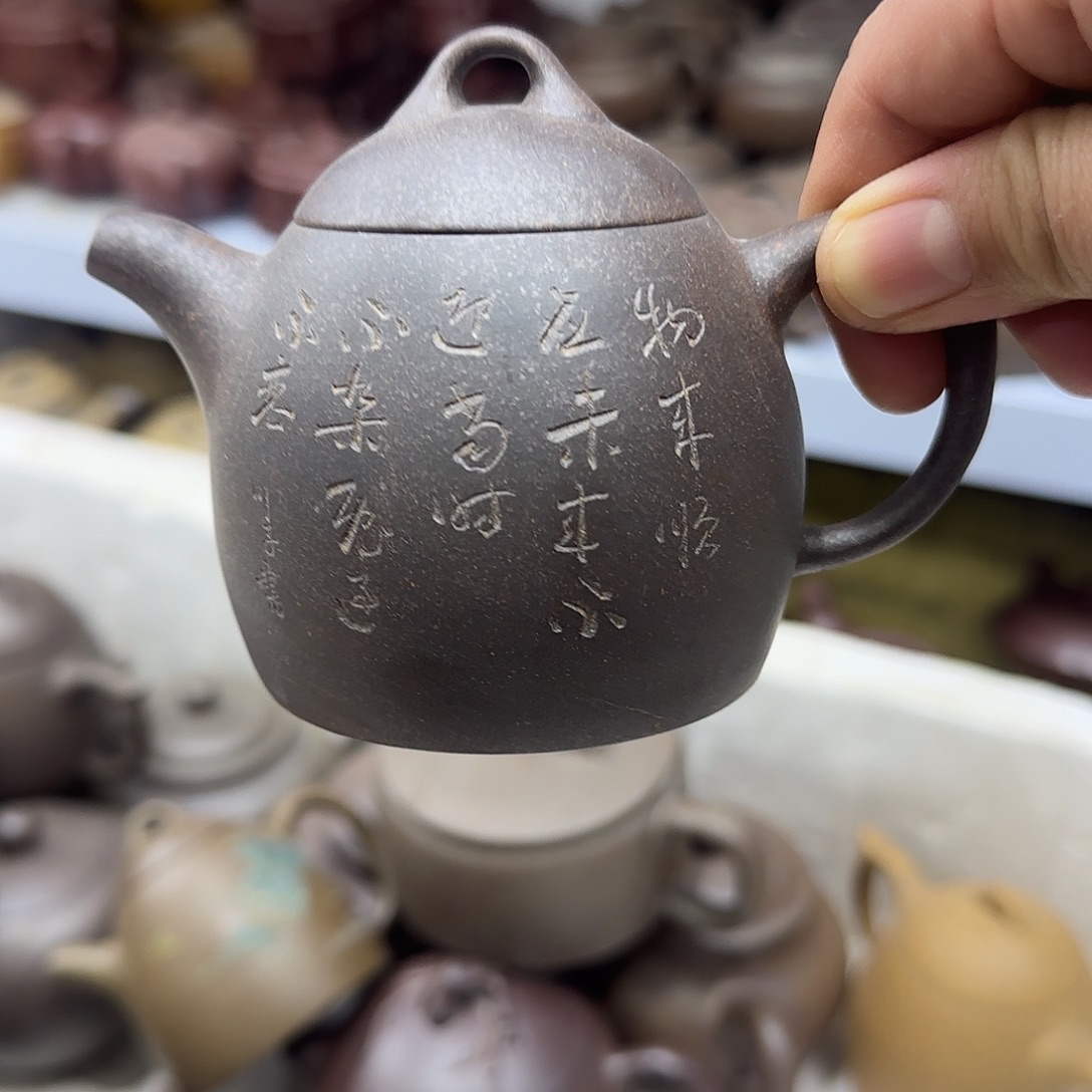 紫砂茶壶宜兴紫砂壶宜兴紫砂杯