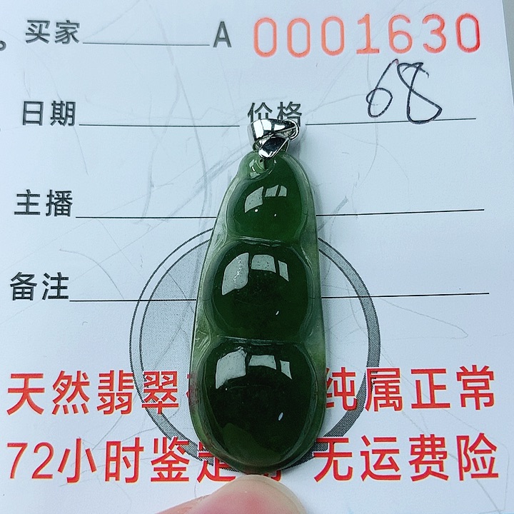 翡翠挂件银S925镶嵌翡翠