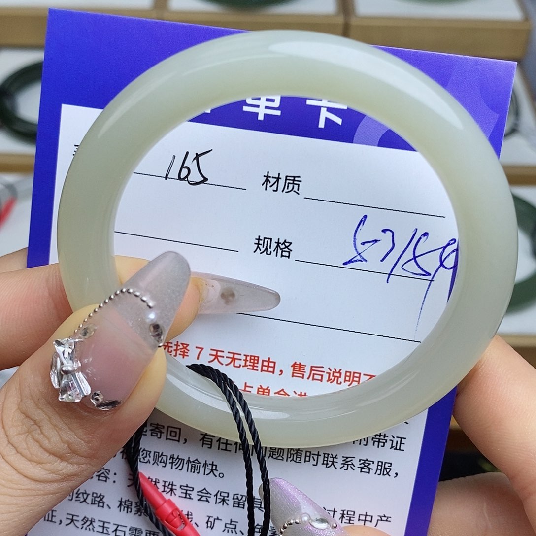 和田玉手镯未镶嵌As