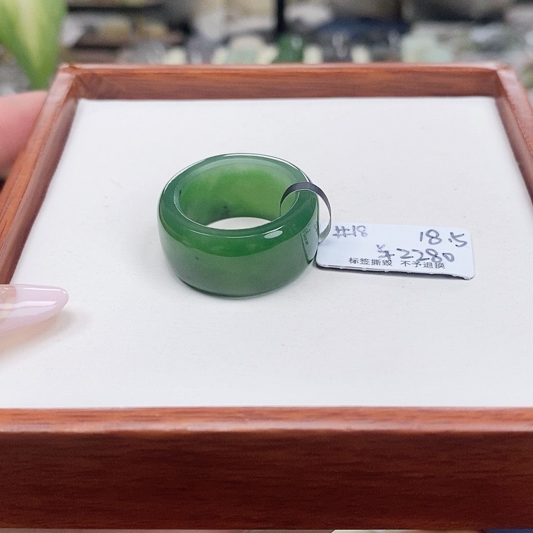 和田玉未镶嵌戒指菠菜绿，18.5内径