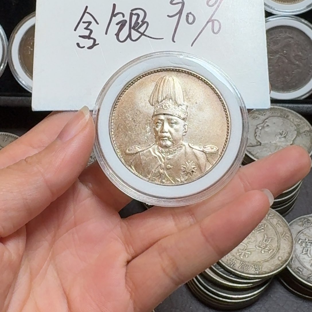 银Ag900银元钱币工艺品学习币0000