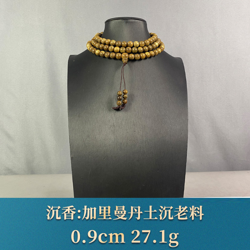 95776 加里曼丹土沉老料 沉香