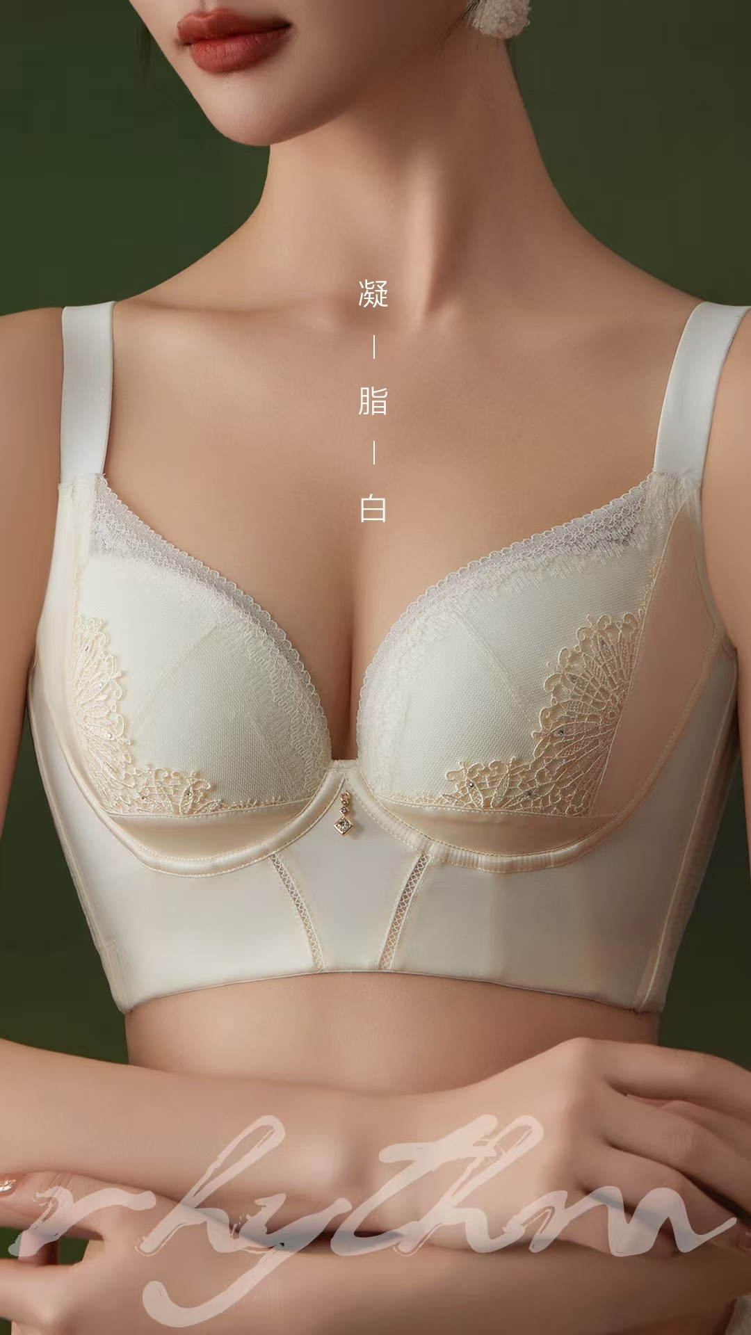 小胸神器调整型聚拢文胸舒适透气收副乳防外扩