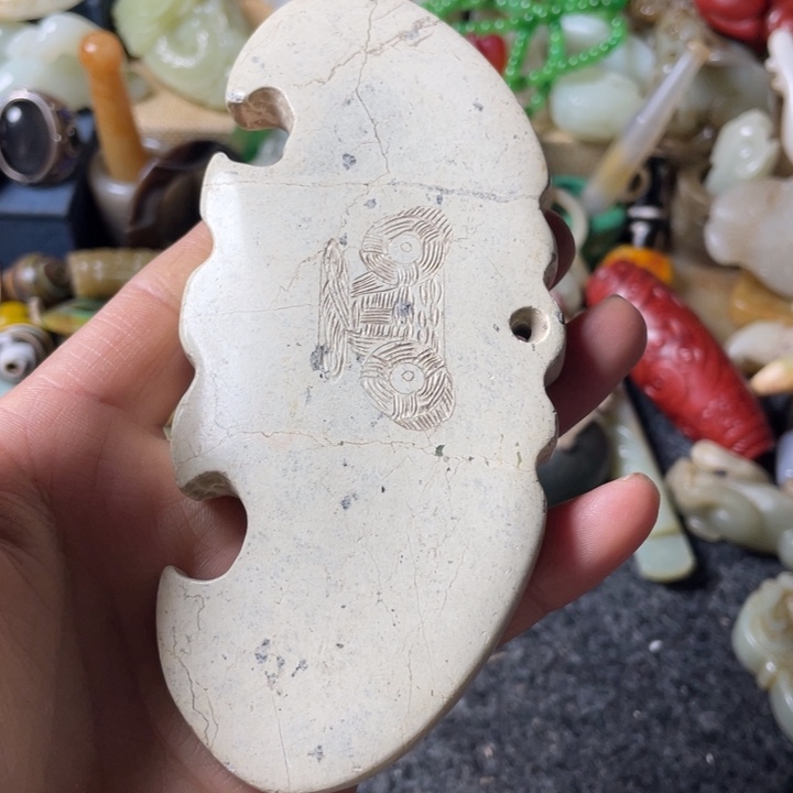 和田玉未镶嵌吊坠(不含链)