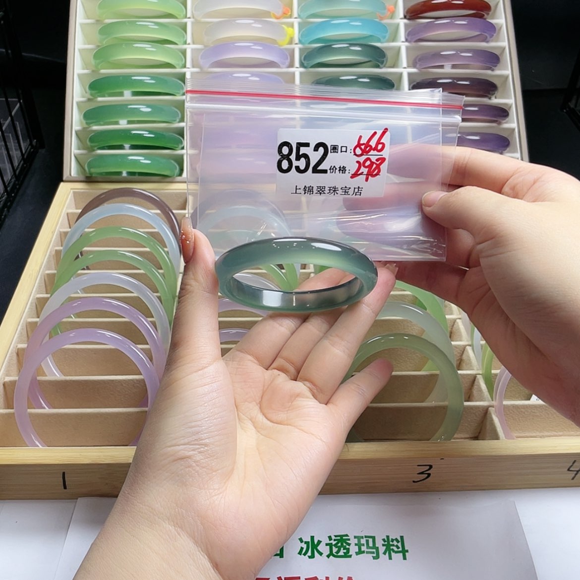 【闪购商品】玛瑙/玉髓手镯未镶嵌两****?